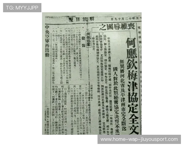 沈钰杰争取二军福利遭降调？乐天澄清：并非事实，沈钰喜介绍