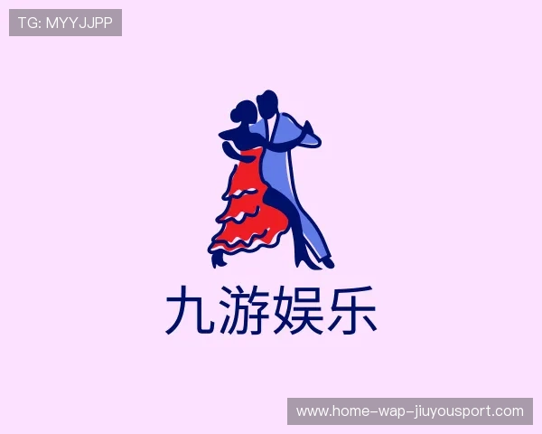 介绍九游网站入口官网